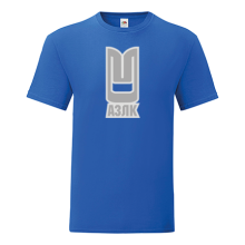T-shirt АЗЛК-11