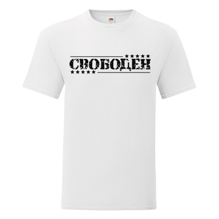Тениска с щампа за ергенско парти-02