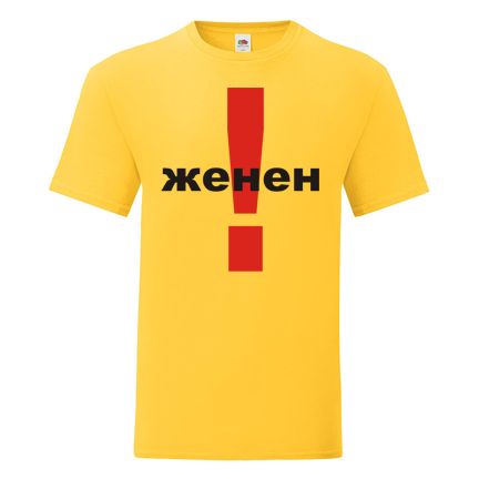Тениска с щампа за ергенско парти-03