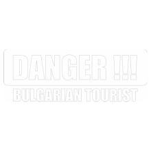T-shirt Danger! Bulgarian tourist-F04