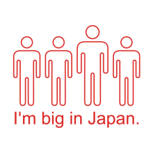 Тениска с щампа I'm big in Japan-F38