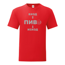 T-shirt Вход-пиво-изход-F67