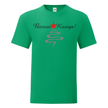 T-shirt Весела Коледа-I01