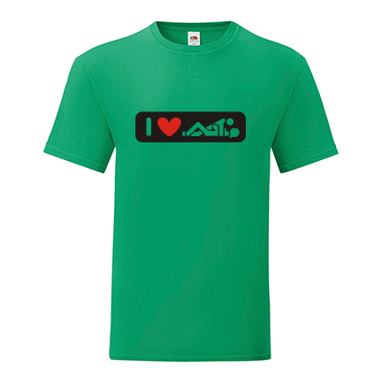 Тениска с щампа I love sex-K10